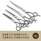 玄鳥(niǎo)專(zhuān)業(yè)寵物剪刀套裝狗狗剪毛寵物美容工具直剪彎剪牙剪泰迪比熊美容 7.5直+7.5彎+6.5魚(yú)骨+6.5牙
