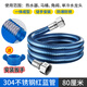 際工304不銹鋼波紋管熱水器進(jìn)水管燃氣4分熱水管耐高溫軟管金屬冷熱管 【80cm】藍色304不銹鋼防爆水管
