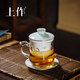 上作 春池 茶水分離高硼硅泡茶玻璃杯 陶瓷茶漏帶描金蓋耐高溫過(guò)濾杯 套餐 B