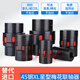 京純（JINGCHUN）45鋼星型聯(lián)軸器XL梅花電機(jī)連軸器XL3爪式ML鍵槽 XL3 外徑64長(zhǎng)90（內(nèi)孔12-38）