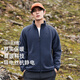 拓路者抓絨衣男戶(hù)外保暖秋冬搖粒絨內膽立領(lǐng)防風(fēng)跑步開(kāi)衫外套 藏青 L 