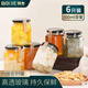 拜杰玻璃密封罐蜂蜜瓶可蒸煮玻璃瓶儲物罐燕窩分裝瓶500ml*6泡臘八蒜