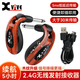 xvive U2電吉他無(wú)線(xiàn)發(fā)射接收器貝斯效果器樂(lè )器連接線(xiàn)藍牙音頻傳輸 順豐|木紋升級款 信號抗干擾更強
