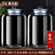 夸克陳皮儲存罐專用罐清倉茶葉罐玻璃透明瓶帶蓋食品級腌制玻璃密封罐 23升【兩只裝】約裝3.5斤陳皮