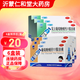 三精 葡萄糖酸鋅口服溶液 10ml*12支 藍(lán)瓶的兒童補(bǔ)鋅口服液小兒成人補(bǔ)鋅厭食癥安心的酸甜的 6盒裝【鋅+鈣】