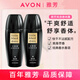 雅芳（AVON）小黑裙走珠香體露40ml香水腋下干爽男女去夏季軍訓(xùn)異味 小黑裙香體露40mlX2