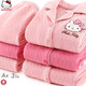 Hello Kitty女童睡衣純棉大童套裝夾棉秋冬居家加厚保暖寶寶兒童家居服 3層夾棉A粉色513084 140CM適合135-145
