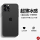 奶小鴨 適用蘋果15pro手機殼 iphone15pro保護套全包超薄半透明防摔硅膠軟殼男女款 蘋果15pro【深空黑】