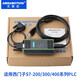 艾莫迅適用西門子s7-200/300/400plc編程電纜數(shù)據(jù)線mpi下載通訊連接線 6ES7972-0CB20-0XA0 【經(jīng)濟型】免驅(qū)動+上傳+下載+支持187.5