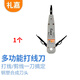 禮嘉（LIJIA）LJ-3141A 打線刀110打線鉗 網(wǎng)絡(luò)電話模塊打線工具 科龍條卡線刀 網(wǎng)線電話線配線架 打線器
