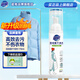 超能羽絨服清洗劑免水洗干洗劑家用去油漬神器棉服油漬免洗便攜帶刷頭 單瓶170ml