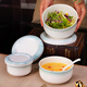 紅牡丹陶瓷蒸蛋碗釉下彩帶蓋保鮮碗骨瓷蓋碗月子餐保溫餐具上班雞蛋羹碗 云錦萬(wàn)里蒸蛋碗三件套（456）