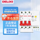 德力西電氣 家用漏電保護器 DZ47SLE 3P C63A 熱水器空調廚房用總開(kāi)分路空開(kāi)帶漏保小型斷路器 空氣開(kāi)關(guān)