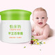 【藥房直售】芊芷本草 百草霜 15g 對(duì)金黃色葡萄球菌大腸桿菌白色念珠菌有抑制作用 一瓶裝