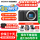 索尼（SONY）ZV-E10 zve10 微單數(shù)碼相機 4K視頻 入門級APS-C畫幅vlog直播相機 ZV-E10L 【國家補貼】ZV-E10黑色單機身 官方標(biāo)配【不含內(nèi)存卡/相機包/等】
