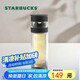 星巴克（Starbucks）玻璃養生水杯320ml茶水分離杯雙層泡茶水杯墨跡黑款畢業(yè)禮物