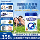 合生元（BIOSTIME）大灌籃CBP兒童成長配方奶粉4段高鈣 3-16歲 800g*1罐
