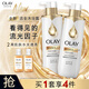 OLAY全新煙酰胺流金沐浴露流光煥亮500g*2+50g*2含護膚精華男女