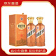 茅臺(tái)王子酒 53度醬香型白酒 送禮宴請(qǐng)【喜宴專享】 53度 500mL 2瓶 醬香經(jīng)典