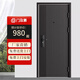 門及第防盜門入戶門家用安全通風(fēng)門帶氣窗室內(nèi)標(biāo)準(zhǔn)門出租門指紋鎖定制門 1970*860/960 配機(jī)械鎖