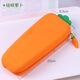 歐鯨（OUJING）胡蘿卜硅膠筆袋創(chuàng  )意韓版學(xué)生軟矽膠筆袋網(wǎng)紅筆袋大容量簡(jiǎn)約鉛筆盒 橙色羅卜矽膠大