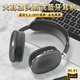 IFKOO【華強(qiáng)北高品質(zhì)】頭戴式藍(lán)牙耳機(jī)包耳有線無(wú)線睡眠游戲運(yùn)動(dòng)通話降噪運(yùn)動(dòng)長(zhǎng)續(xù)航網(wǎng)課可插卡手機(jī)電腦 黑色【可插卡/插線+HiFi音質(zhì)】