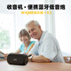 維爾晶（W-King） X3 戶(hù)外便攜數字點(diǎn)播收音機好音質(zhì)藍牙音響低音炮老人機孝敬父母送長(cháng)輩的貼心好禮支持U盤(pán)內存卡 黑色+16G卡