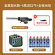 北岳噴槍燒毛家用卡式液化燃氣瓶噴火烤槍手持點(diǎn)打火器噴燈烘焙焊槍頭 金屬加長(cháng)款+6瓶進(jìn)口氣+全收納包