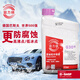 巴斯夫固力順G30汽車(chē)冷卻液BASF/防凍液Glysantin冰點(diǎn)-25℃紫紅色 1.5L -25℃ 紫紅色