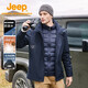 Jeep沖鋒衣羽絨服男女三合一戶(hù)外防風(fēng)防水情侶保暖防寒登山服外套3XL