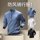 艾倫伯頓騎行服男防風(fēng)自行車公路山地摩托服上衣外套男款速干運(yùn)動長袖通勤 牛仔藍(lán)【防風(fēng) 速干 寬松】 L【120-140斤】