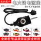 適配美的多功能電熱鍋LHN30DAC32A電火鍋電源線調(diào)溫開關(guān)耦合器韓