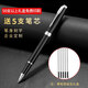英雄（HERO） 1502單支裸筆簽字筆商務(wù)寶珠筆男女士辦公用簽名圓珠筆筆定制logo免費刻字 亮黑銀夾(裸筆簡(jiǎn)裝)+5支筆芯+自用推薦
