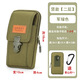 察今 新款男手機腰包穿皮帶手機套7.2寸多功能橫豎款防潑水手機包掛包 軍綠色豎款二層7.2英寸