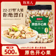 牧果人堅果組合開(kāi)心果夏威夷果A180特大帶衣腰果核桃仁炒貨年貨禮盒送禮 開(kāi)心果500g/罐