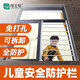 豫無憂推拉窗窗戶防護欄飄窗陽臺護網(wǎng)自裝兒童安全新型免打孔欄桿防盜窗 簡約款1.4平面方管+1.4奔馳管/個