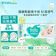 幫寶適（Pampers）清新幫超薄干爽紙尿褲 嬰兒尿不濕 大號L46片