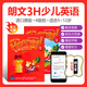 Hip Hip Hooray 1 青少兒英語(yǔ) 朗文3H 少兒英語(yǔ)HipHipHooray  培生少兒英語(yǔ) 3H 1級別（課本+練習冊）