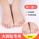 杰臣（Jebsen）嬰兒腳趾矯正器兒童專(zhuān)用寶寶重疊分趾器糾正神器拇指外翻小孩幼兒 大腳趾專(zhuān)用【6-12歲】 均碼