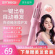 可亓全自動(dòng)卷發(fā)棒32mm負離子卷發(fā)棒女士大卷波浪卷持久定性不傷發(fā)懶人卷發(fā)神器自動(dòng)卷發(fā)棒情人節禮物 櫻花粉【32mm自動(dòng)卷發(fā)棒+3檔溫控+智能斷電】