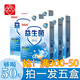 白云山益生菌成人女性大人雙益生元調(diào)節(jié)可搭孕婦調(diào)理養(yǎng)護復(fù)合益生菌粉固體腸胃腸道飲料到哪買十大排名 5盒價【買3送2，實發(fā)5盒】12000億/盒