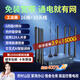 云齊品隨身wifi無線路由器移動WiFi6無線網(wǎng)絡上網(wǎng)卡不限速流量免裝寬帶不拉網(wǎng)線全網(wǎng)通租房農(nóng)村家用商鋪 【工業(yè)版】16核+(8+2)天線 提速400%