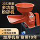 玉米粉碎機(jī)五谷雜糧打粉機(jī)飼料磨碎機(jī)中藥材磨粉機(jī)220V 26粉碎機(jī)+銅線(xiàn)電機(jī)5.5