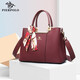 皮爾保羅生日禮物送媽媽包包2025新款女包真皮女士手提包大容量喜婆婆婚包 【媽媽包包】棗紅1313