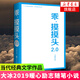 大冰的書全套 保重大冰 乖摸摸頭2.0 啊2.0 小孩 小藍(lán)書系列大冰作品集 大冰新書【單本套裝可自選】鳳凰新華書店旗艦店正版 乖，摸摸頭2.0【定價39.6】