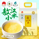 萬(wàn)谷食美 敖漢黃小米5斤 實(shí)惠裝 黃小米 月子米 （敖漢旗興隆洼）