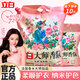 立白洗衣粉大師香氛持久留香72小時天然護(hù)色護(hù)衣潔凈柔順學(xué)生家用大袋 【10斤】壺嘴大師粉4.26kg+800g