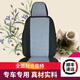 韓一全包汽車(chē)座套專(zhuān)車(chē)專(zhuān)用定制亞麻布藝座墊棉麻坐椅套四季通用適用于 標準款【黑灰】 斯柯達明銳速派晶銳昕銳柯珞克