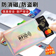 呈愛(ài)銀行卡防盜刷防消磁身份證套錫紙防nfc屏蔽rfid社保醫保ic卡保護 炫彩銀10個(gè)裝
