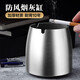 云穗不銹鋼煙灰缸防風(fēng)潮流防飛灰創(chuàng  )意帶煙柱蓋家用客廳辦公室酒吧煙缸 加高大號煙灰缸（帶煙柱不帶蓋）